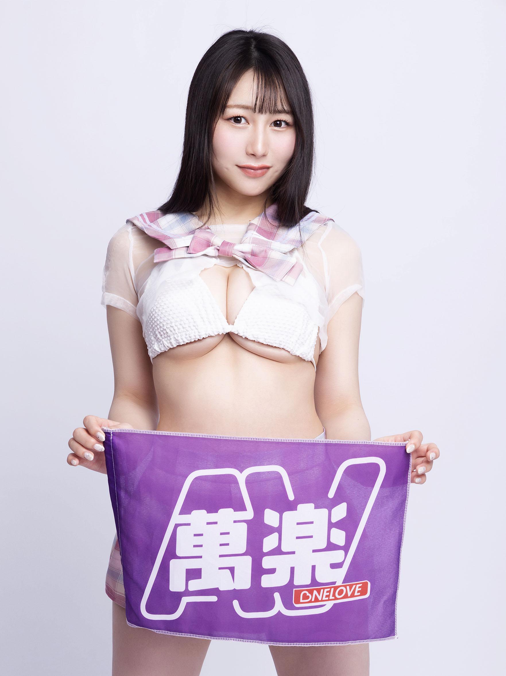 南沢海香 的封面照